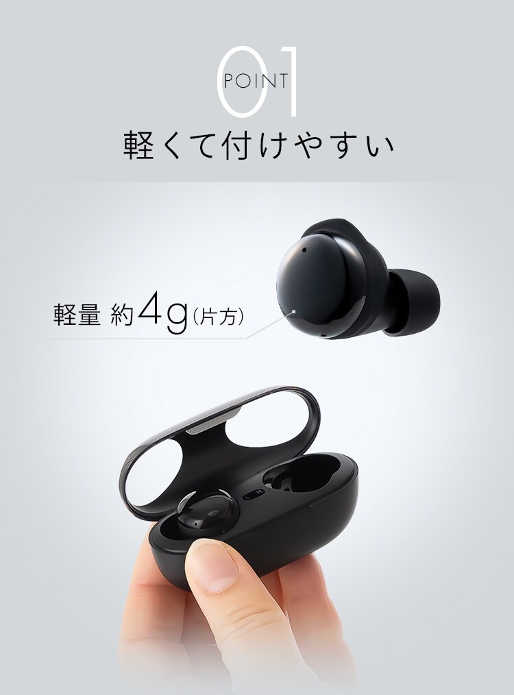 ワイヤレスイヤホン 連続使用26h 防水 WEP-103-B ブラック 1