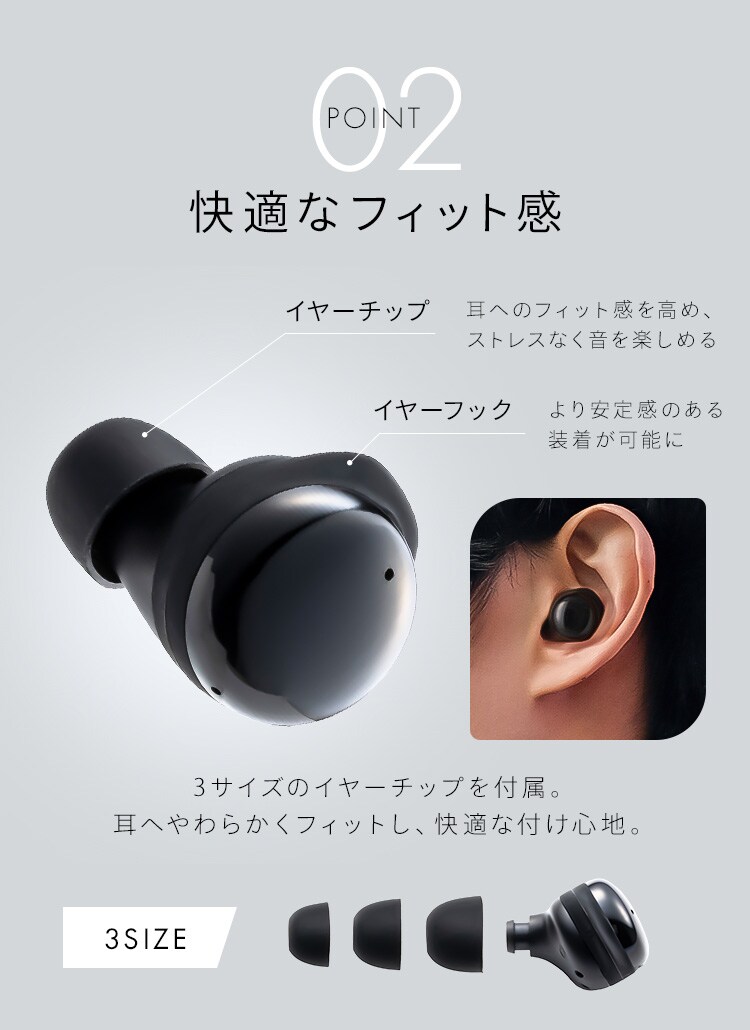 ワイヤレスイヤホン 連続使用26h 防水 WEP-103-B ブラック 2