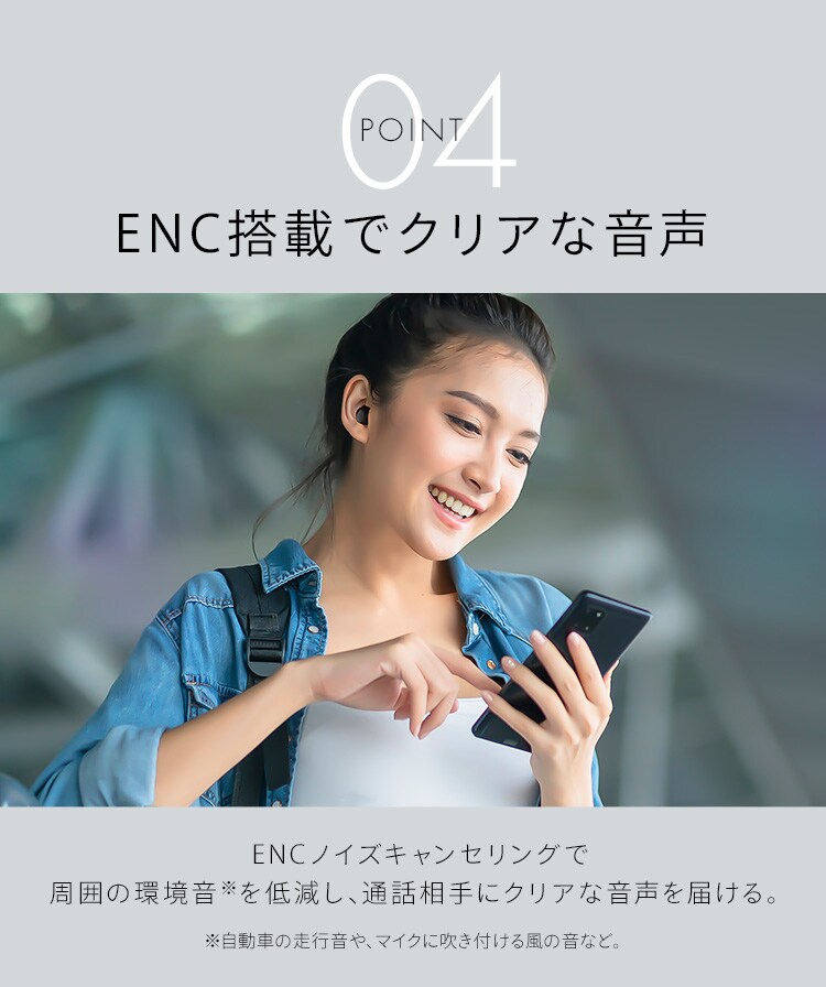 ワイヤレスイヤホン 連続使用26h 防水 WEP-103-B ブラック 4