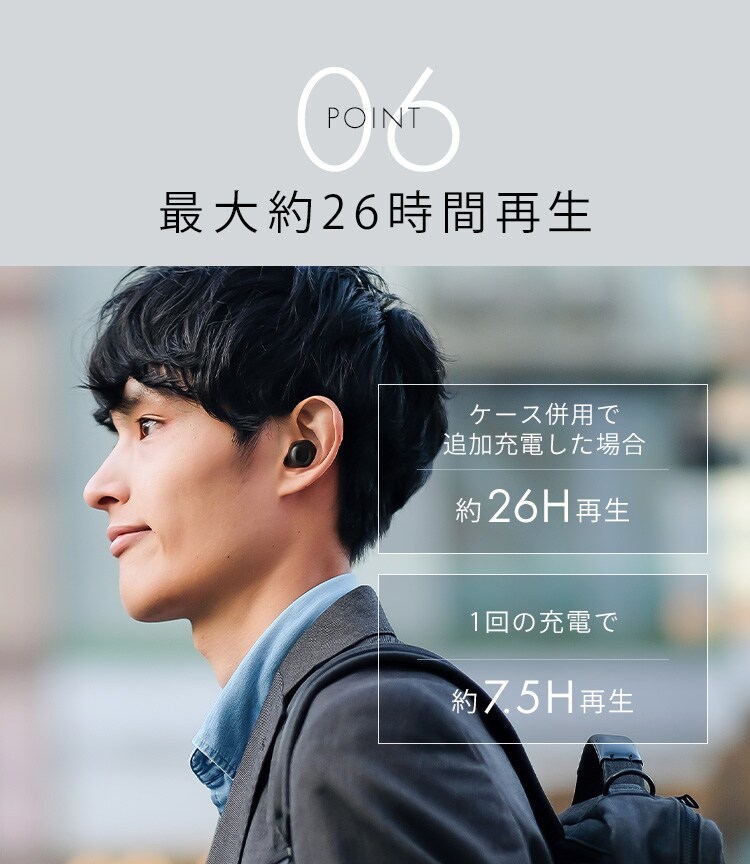ワイヤレスイヤホン 連続使用26h 防水 WEP-103-B ブラック 6