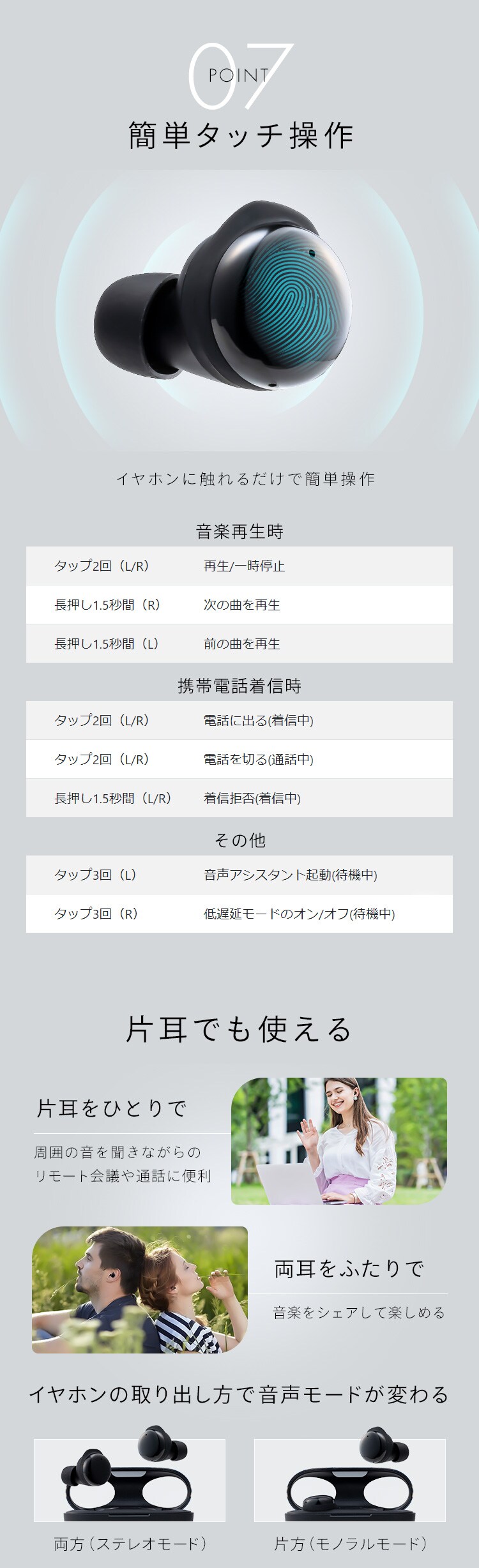 ワイヤレスイヤホン 連続使用26h 防水 WEP-103-B ブラック 7