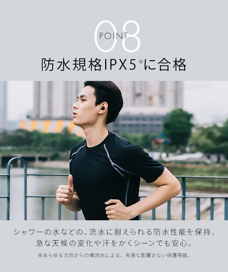 ワイヤレスイヤホン 連続使用26h 防水 WEP-103-B ブラック 8