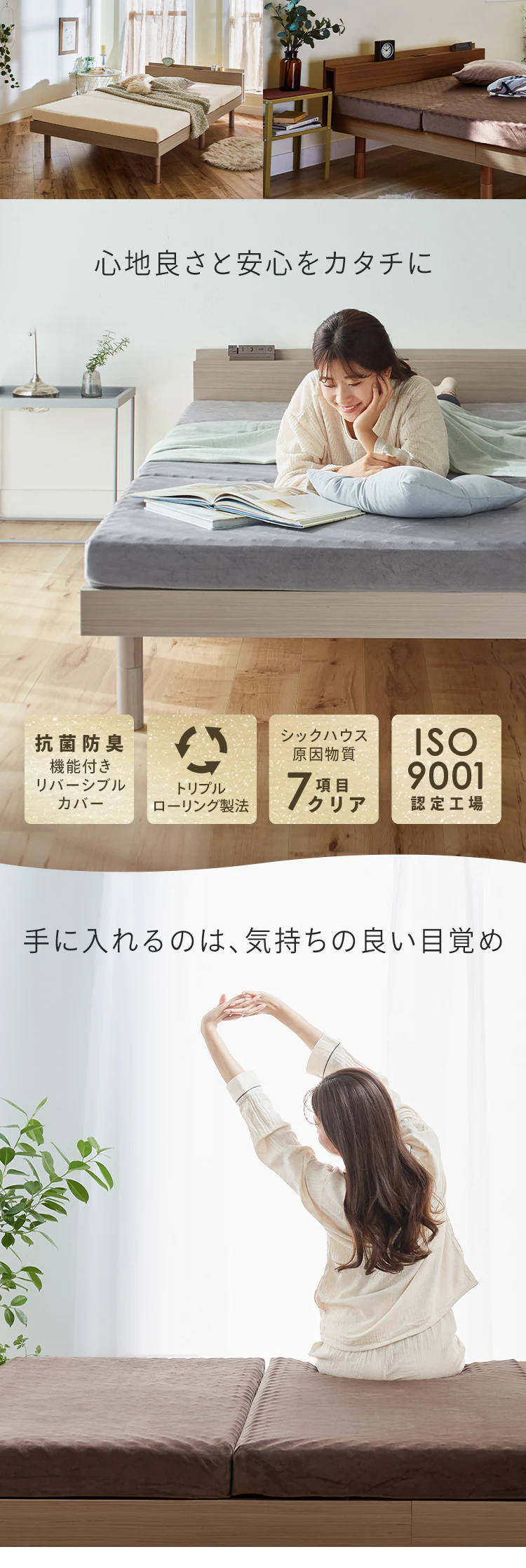 高反発三つ折りマットレス 10cm(プロファイル)シングル ブラウン【プラザセレクト】1