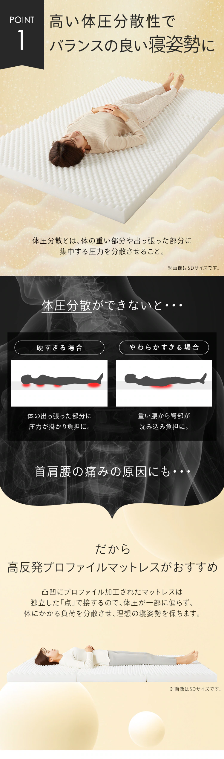 高反発三つ折りマットレス 10cm(プロファイル)シングル ブラウン【プラザセレクト】2