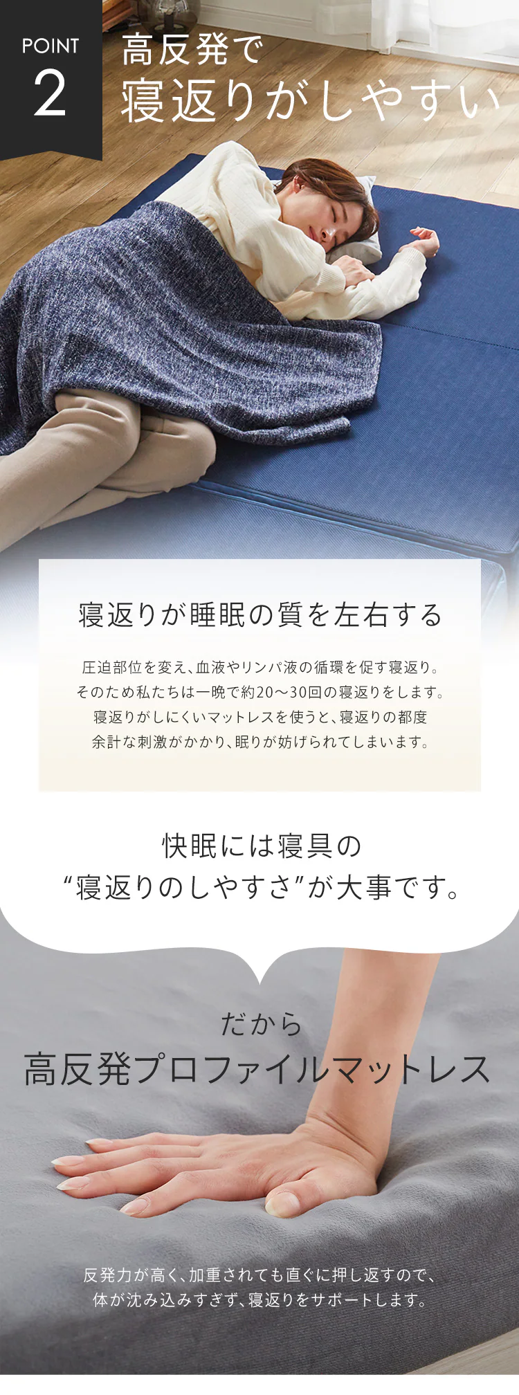 高反発三つ折りマットレス 10cm(プロファイル)シングル ブラウン【プラザセレクト】3