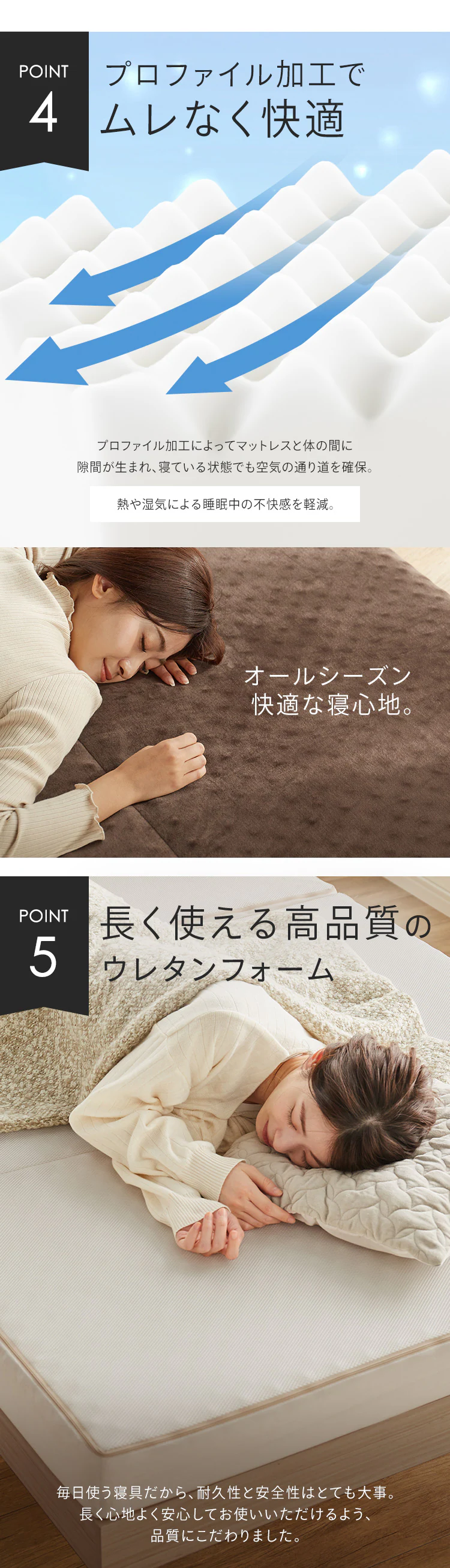 高反発三つ折りマットレス 10cm(プロファイル)シングル ブラウン【プラザセレクト】5