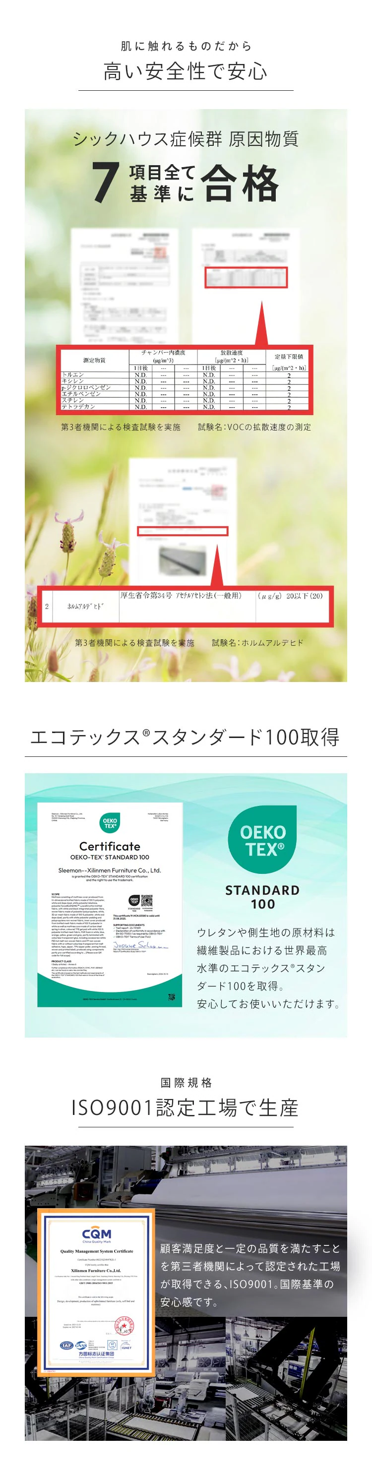 高反発三つ折りマットレス 10cm(プロファイル)シングル ブラウン【プラザセレクト】7