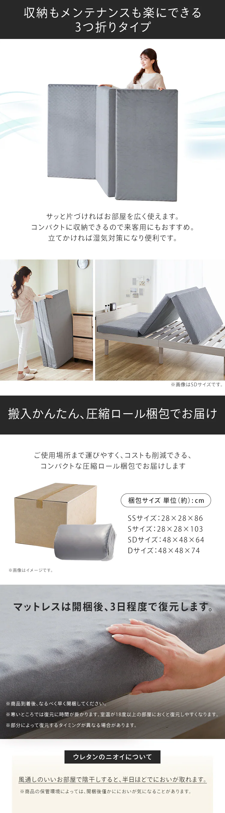 高反発三つ折りマットレス 10cm(プロファイル)シングル ブラウン【プラザセレクト】10