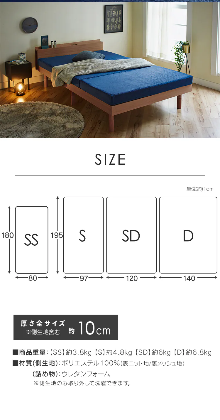 高反発三つ折りマットレス 10cm(プロファイル)シングル ブラウン【プラザセレクト】12