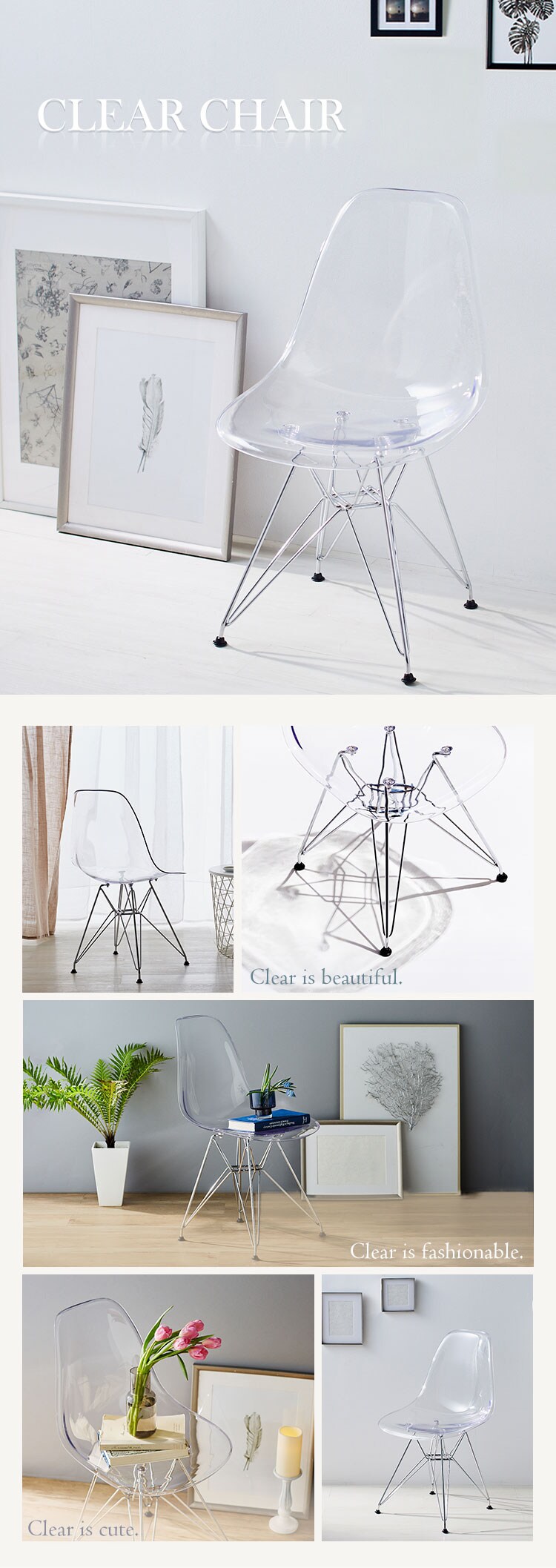デザインチェア ステンレス脚 クリア0