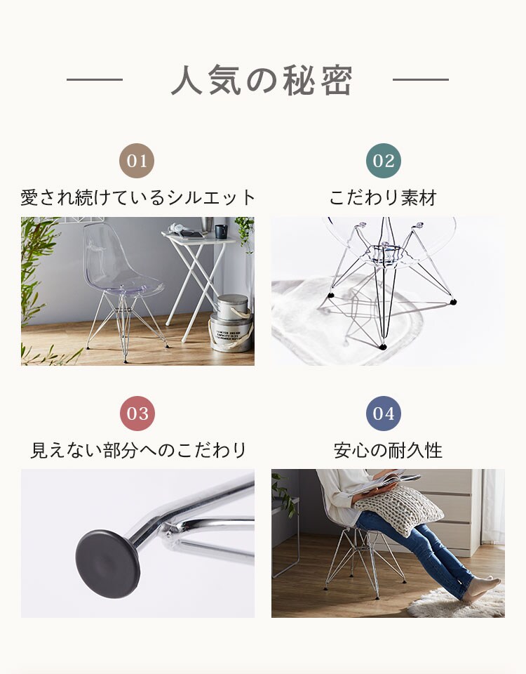 デザインチェア ステンレス脚 クリア1