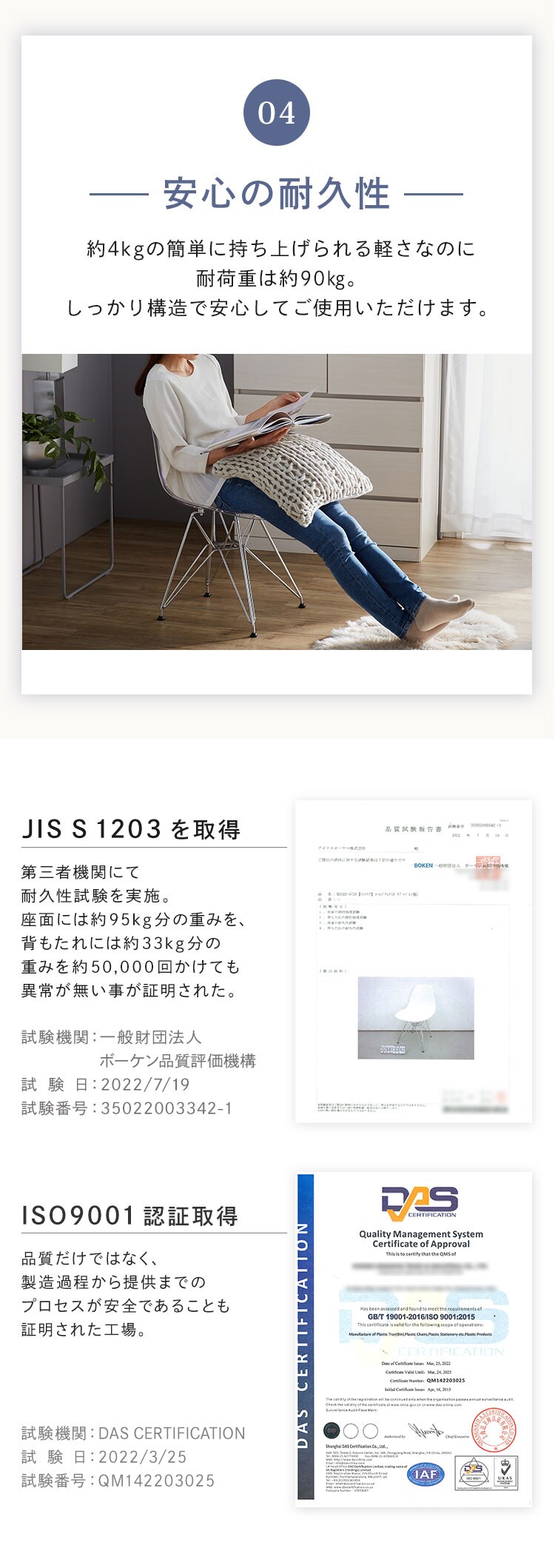 デザインチェア ステンレス脚 クリア4