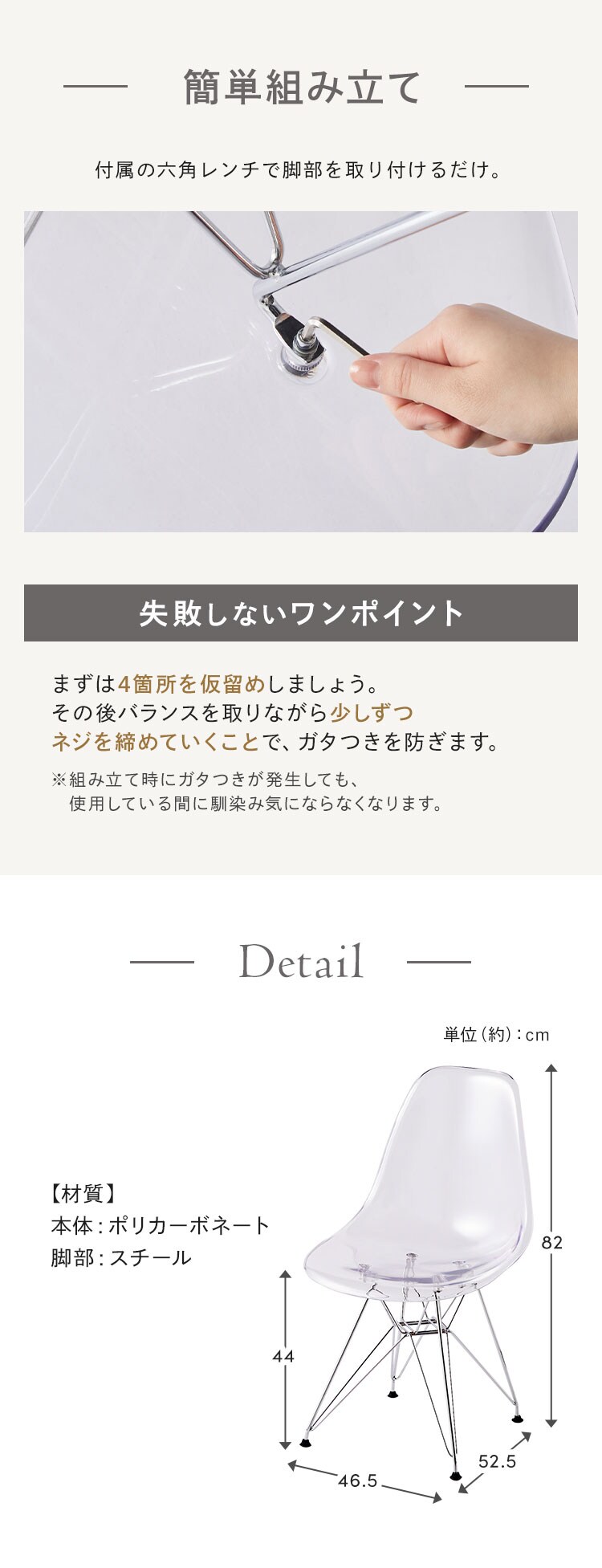 デザインチェア ステンレス脚 クリア5