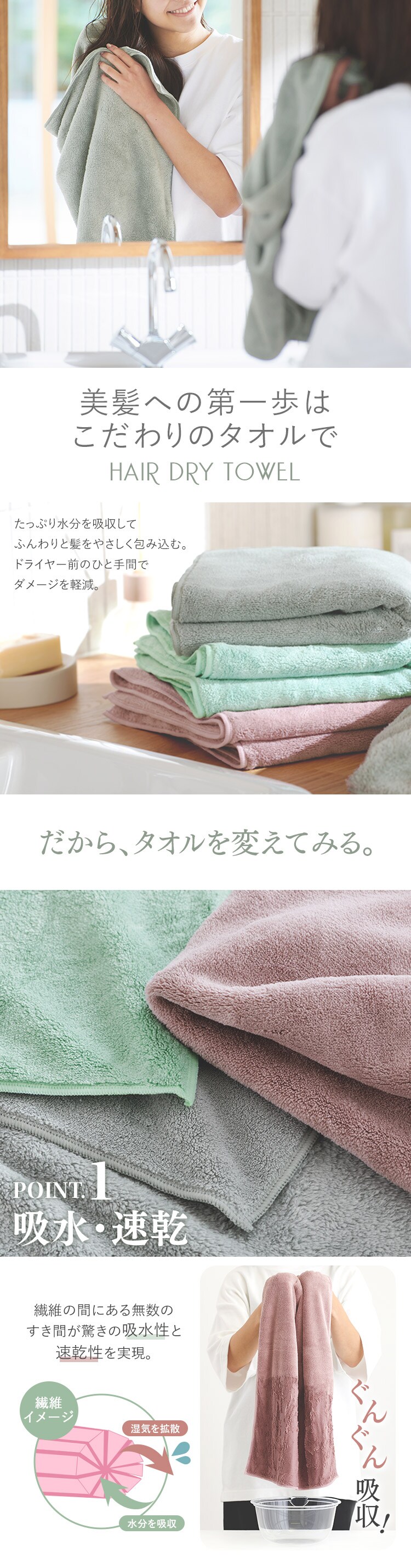 【1枚】 ヘアードライタオル スモーキーピンク【代引き不可】0