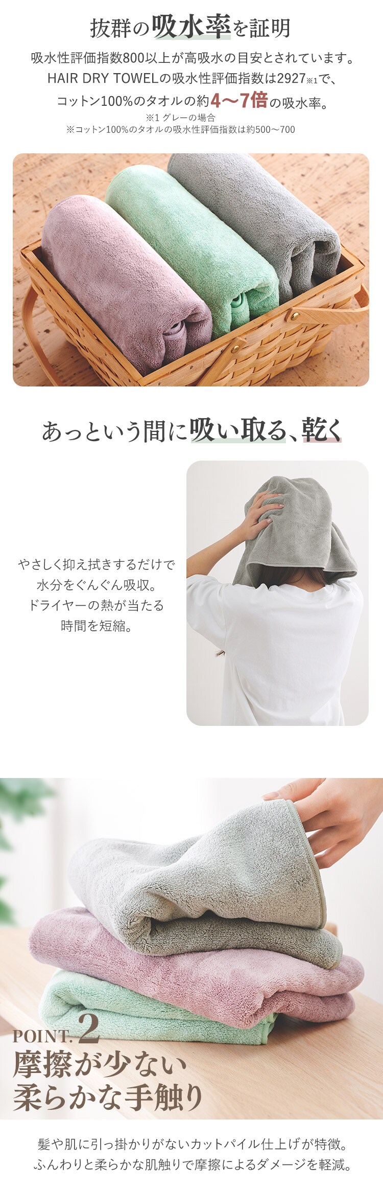 【1枚】 ヘアードライタオル スモーキーピンク【代引き不可】1