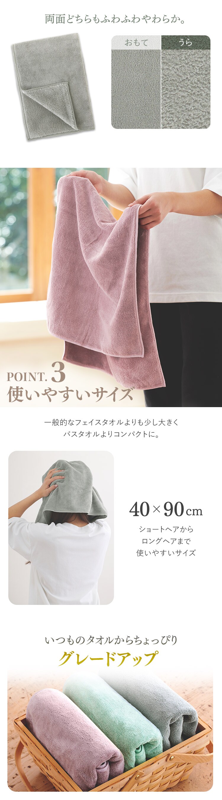 【1枚】 ヘアードライタオル スモーキーピンク【代引き不可】3