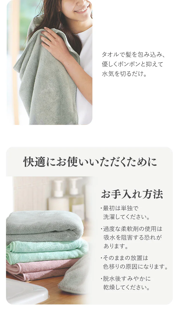 【1枚】 ヘアードライタオル スモーキーピンク【代引き不可】4