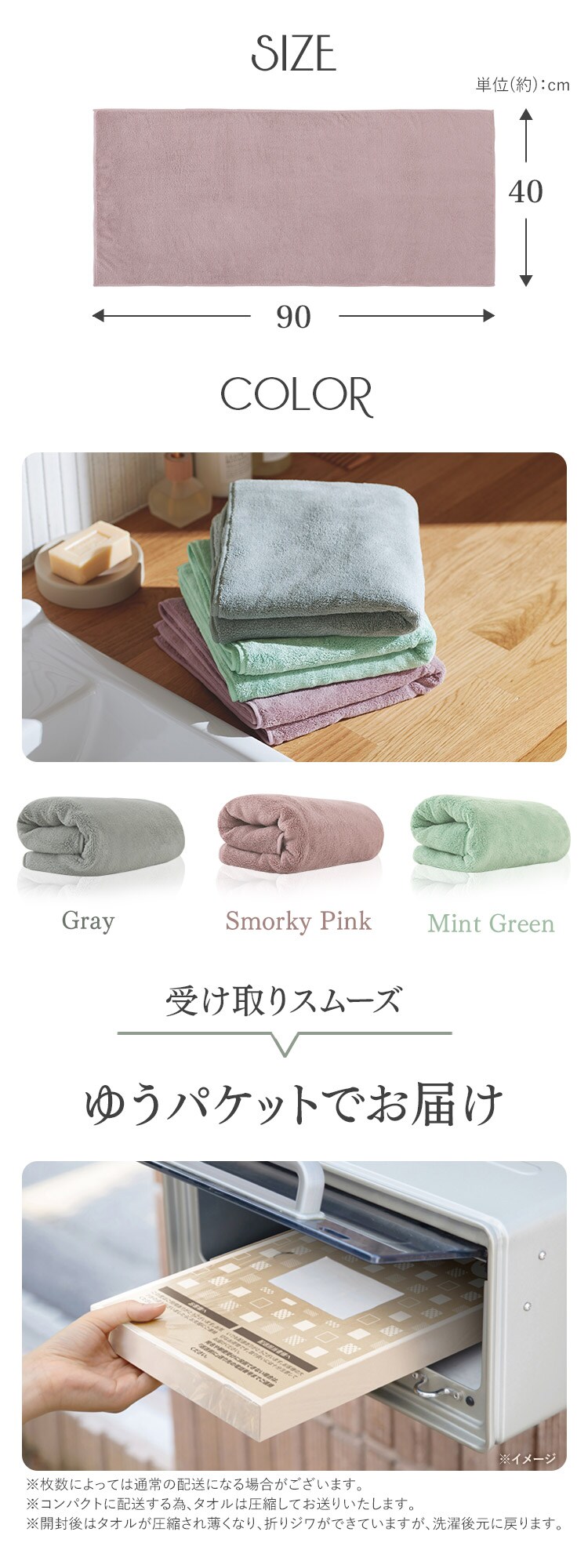 【1枚】 ヘアードライタオル スモーキーピンク【代引き不可】5