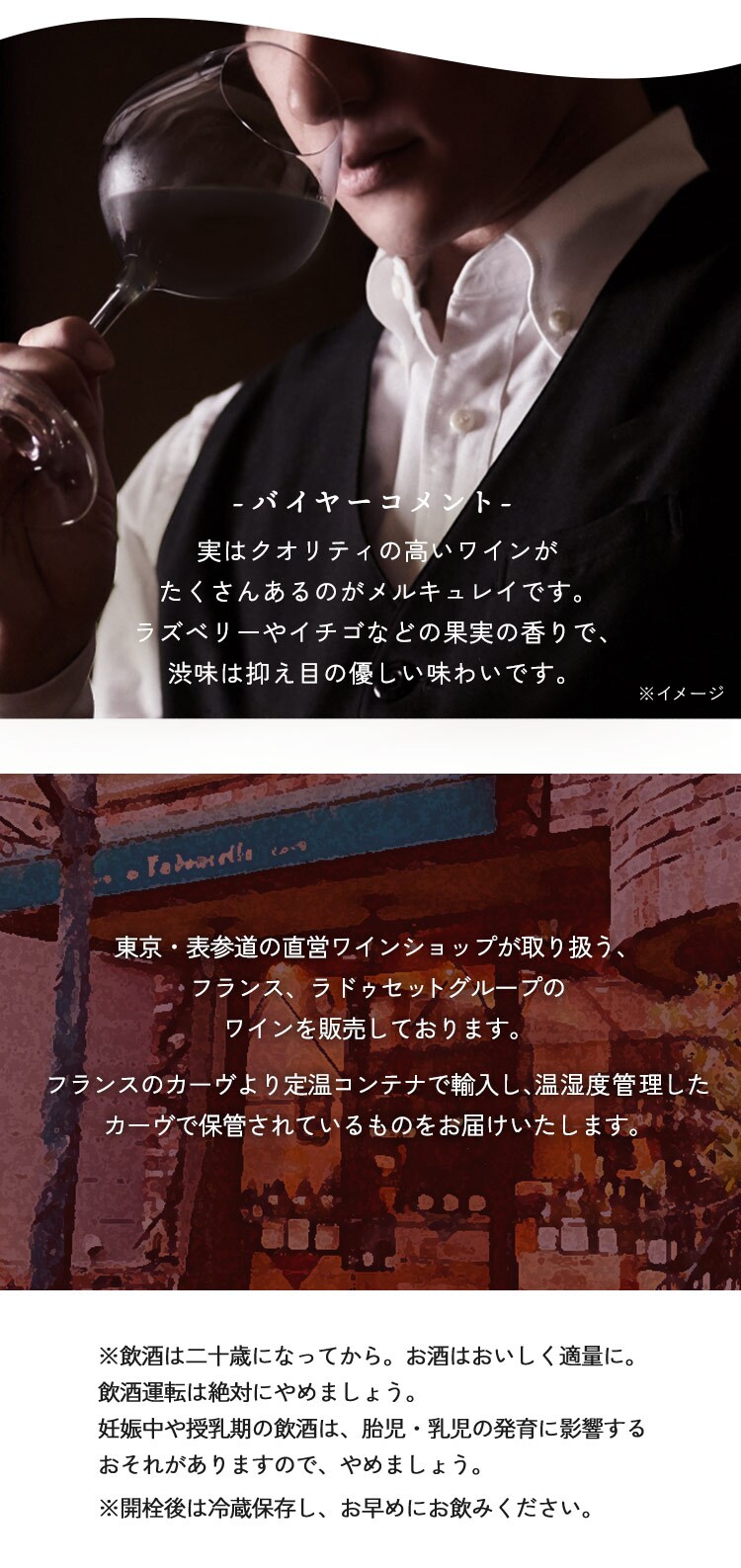 レニャーメルキュレイ 赤2