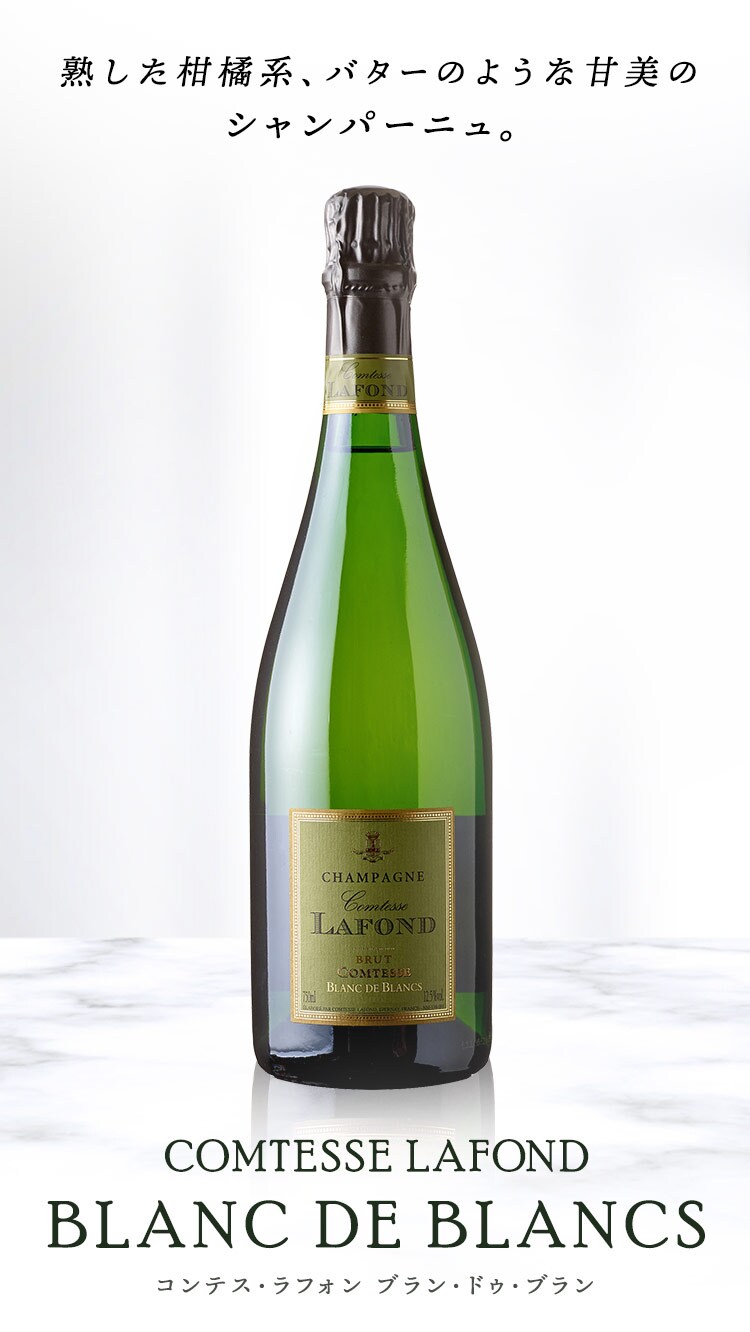 コンテスラフォン ブランドブラン 白0