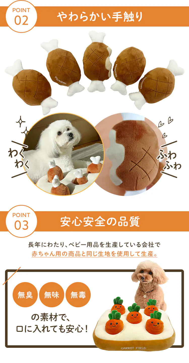 ノーズワーク わんパク!4