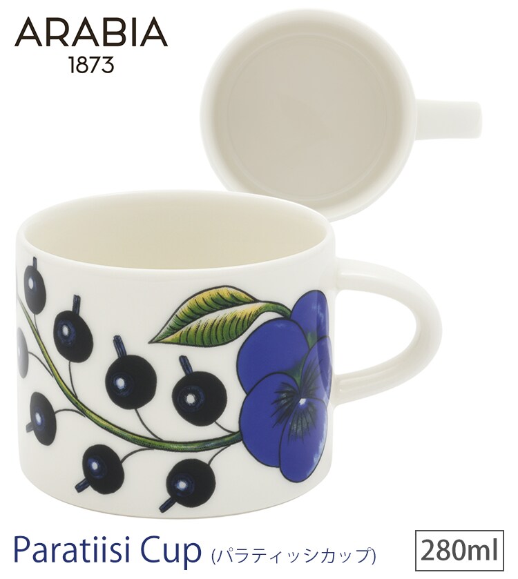 コップ マグカップ 280ml ARABIA Paratiisi cup0