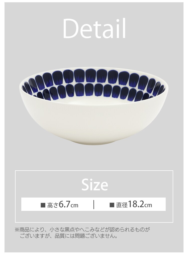 お皿 18cm ARABIA Tuokio plate deep 18cm cobalt blue3