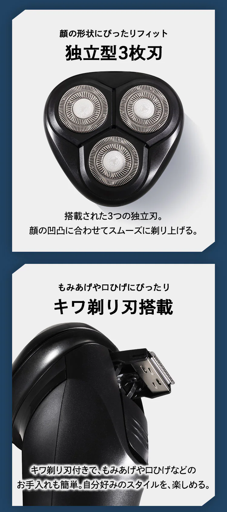 シェーバー 回転式 3枚刃 防水 1