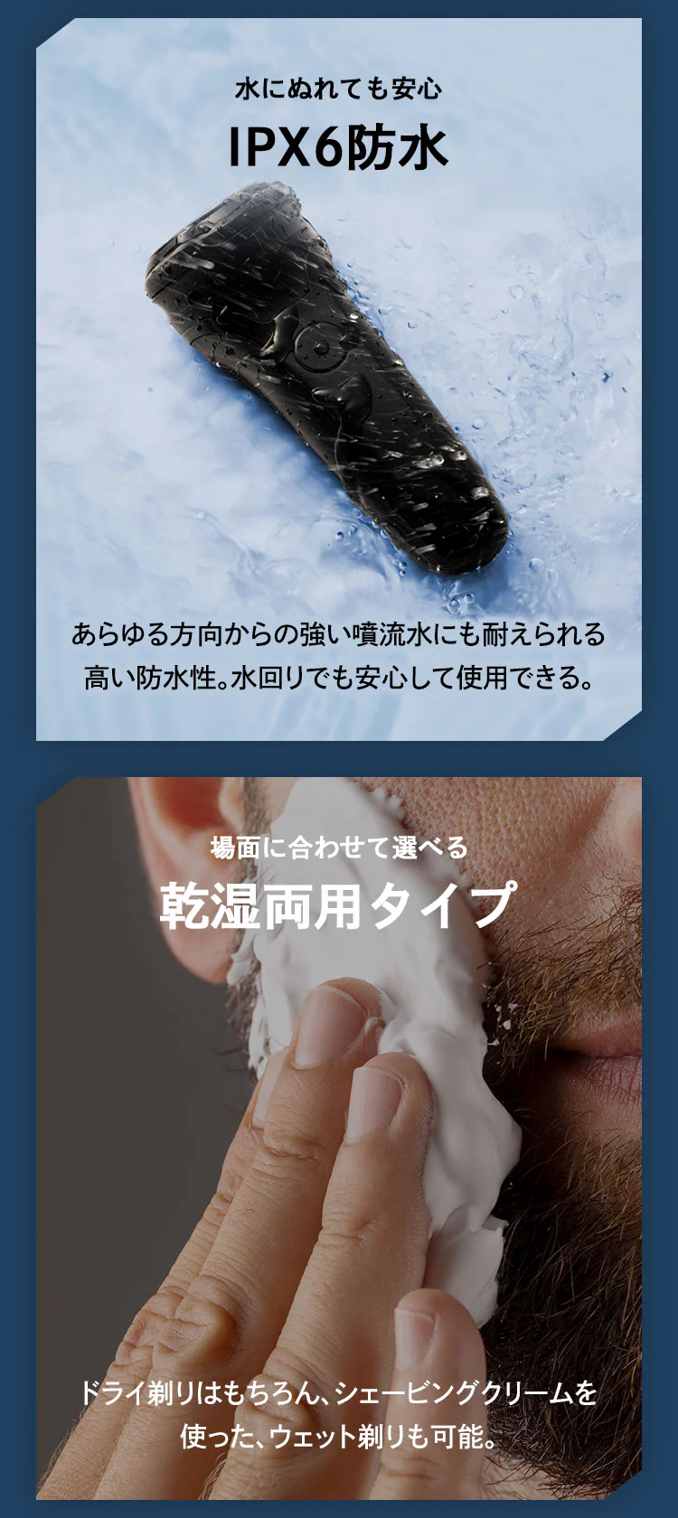 シェーバー 回転式 3枚刃 防水 2