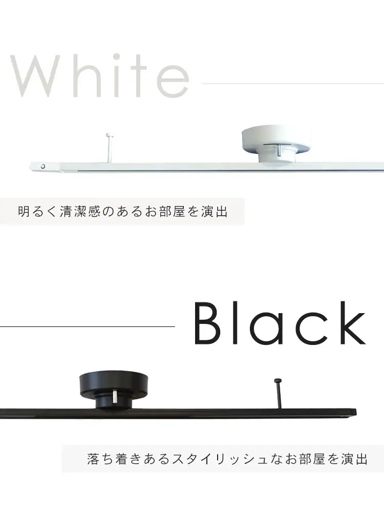 Hanx-Home 1m シーリング式ライティングダクトレール HH-DR11W1