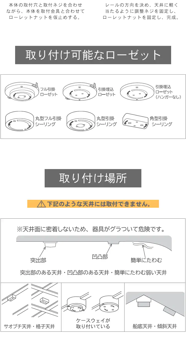 Hanx-Home 1m シーリング式ライティングダクトレール HH-DR11W4