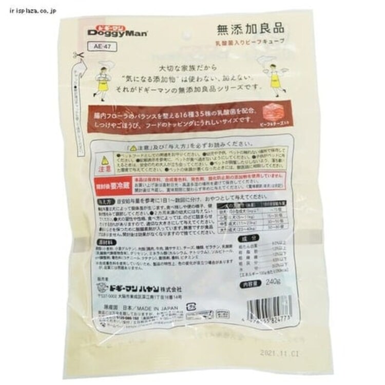 ドギーマン 無添加良品 乳酸菌入り ビーフキューブ 240g1