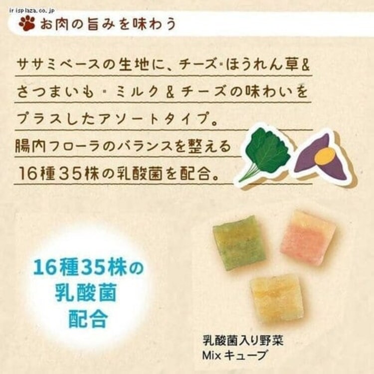 ドギーマン 無添加良品 乳酸菌入り ビーフキューブ 240g3