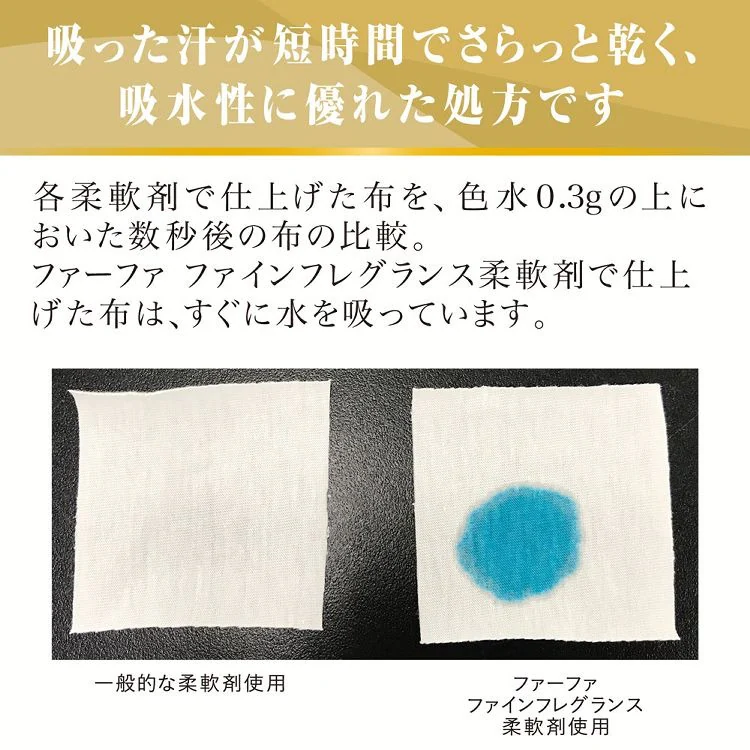 ファーファ ファイン フレグランス オム 超特大詰替 1440ml【プラザセレクト】2