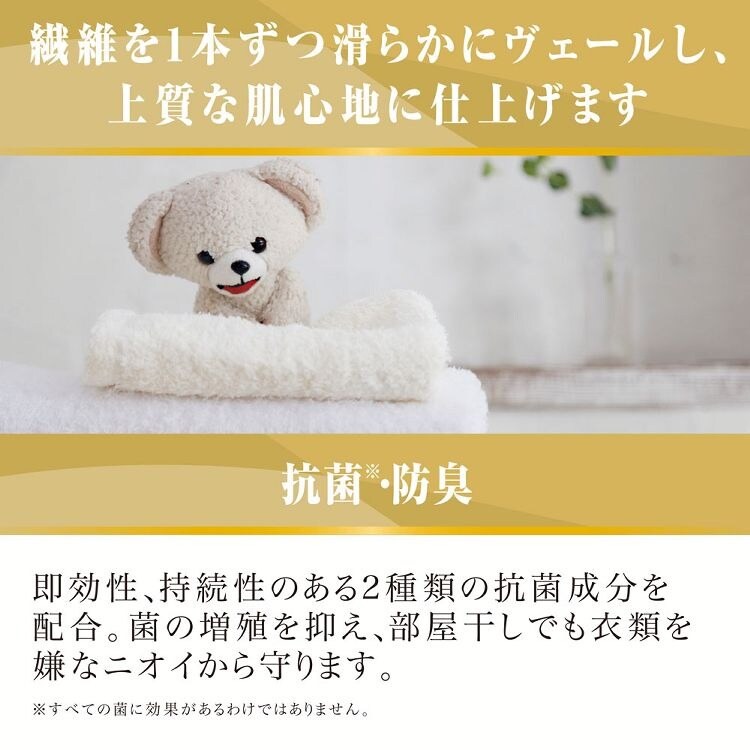 ファーファ  ファイン フレグランス オム 超特大詰替 1440ml【プラザセレクト】3