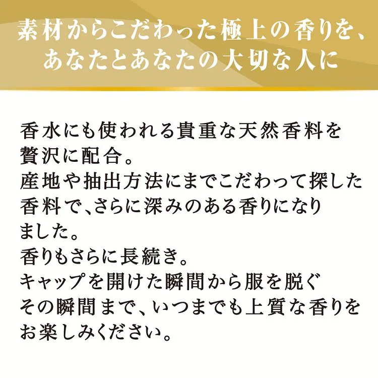 ファーファ ファイン フレグランス オム 超特大詰替 1440ml【プラザセレクト】6