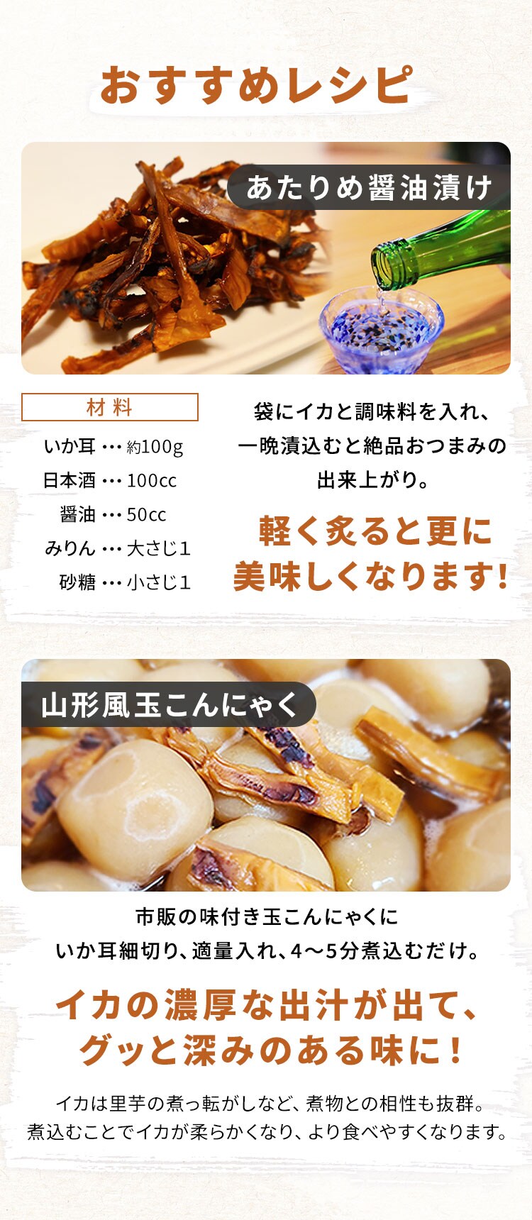 【2袋】ピリ辛焼耳153g　リニューアル 3