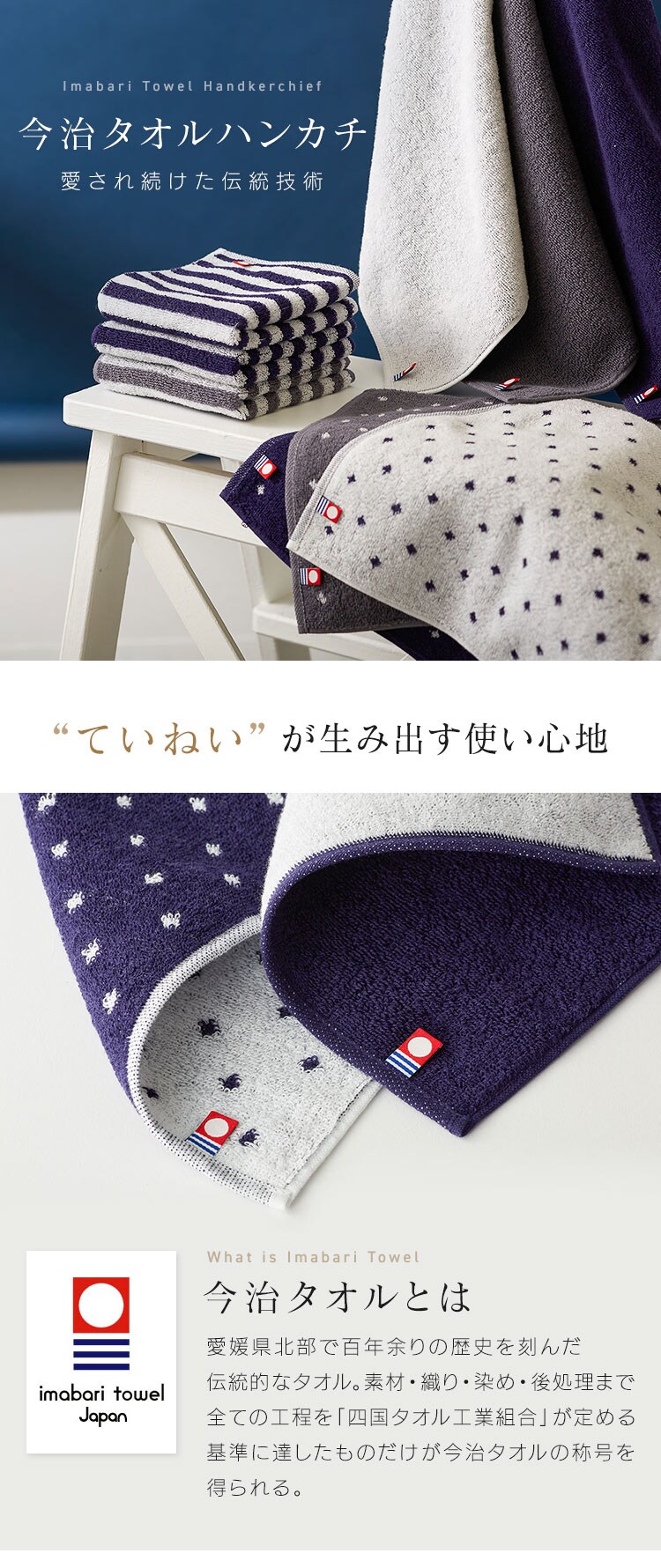 今治 タオルハンカチ ボーダーネイビー0