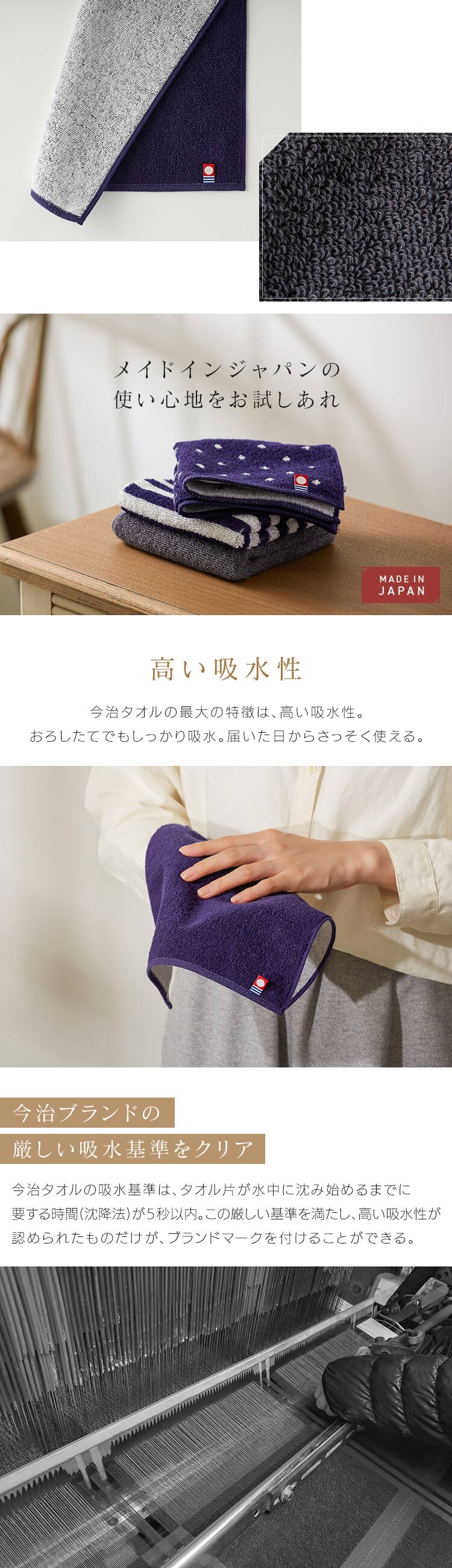 今治 タオルハンカチ ボーダーネイビー1