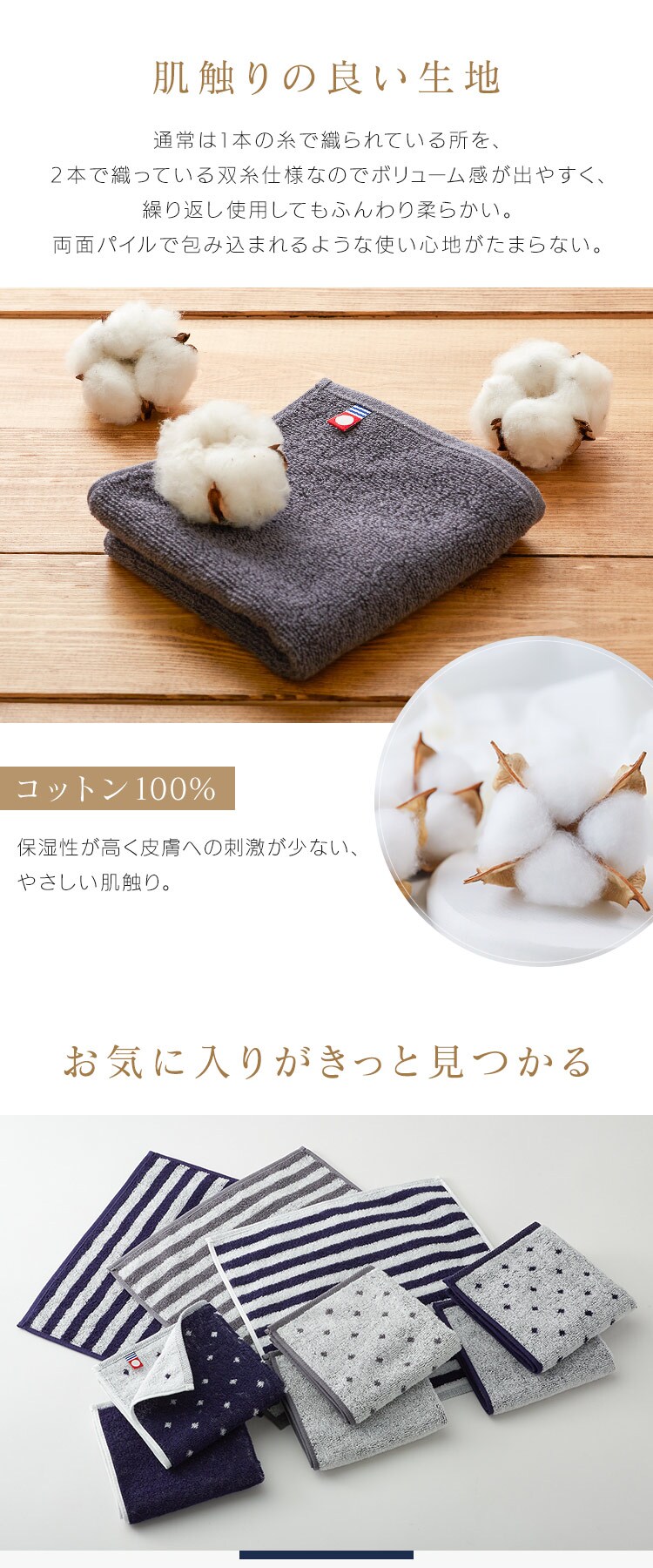 今治 タオルハンカチ ボーダーネイビー2