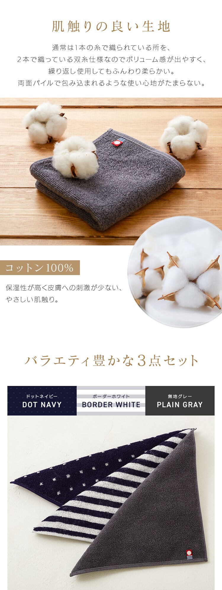 【3枚】 今治 タオルハンカチ ドットホワイト【代引き不可】2