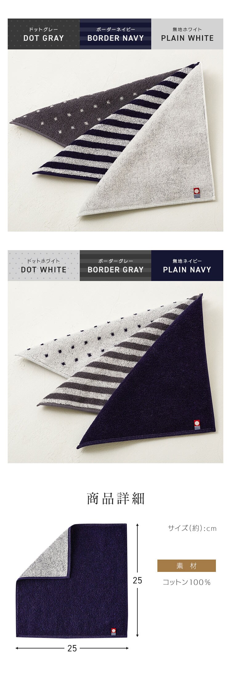 【3枚】 今治 タオルハンカチ ドットホワイト【代引き不可】3