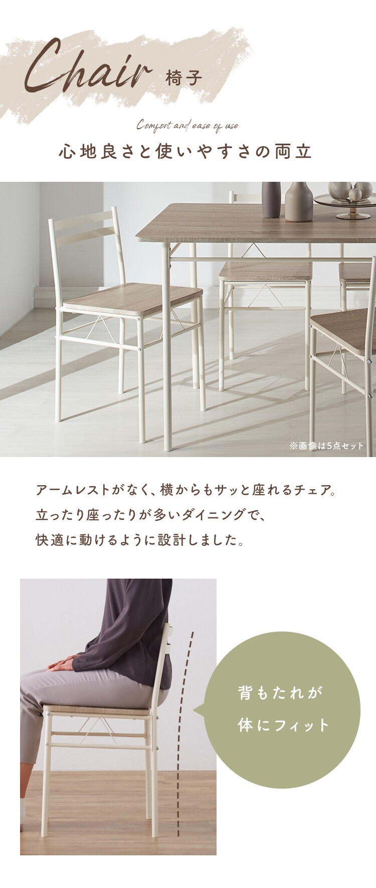 ダイニングテーブルセット 2人用 3点セット AS-V70 ナチュラル 2