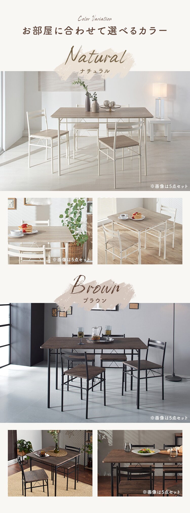 ダイニングテーブルセット 2人用 3点セット AS-V70 ナチュラル 5