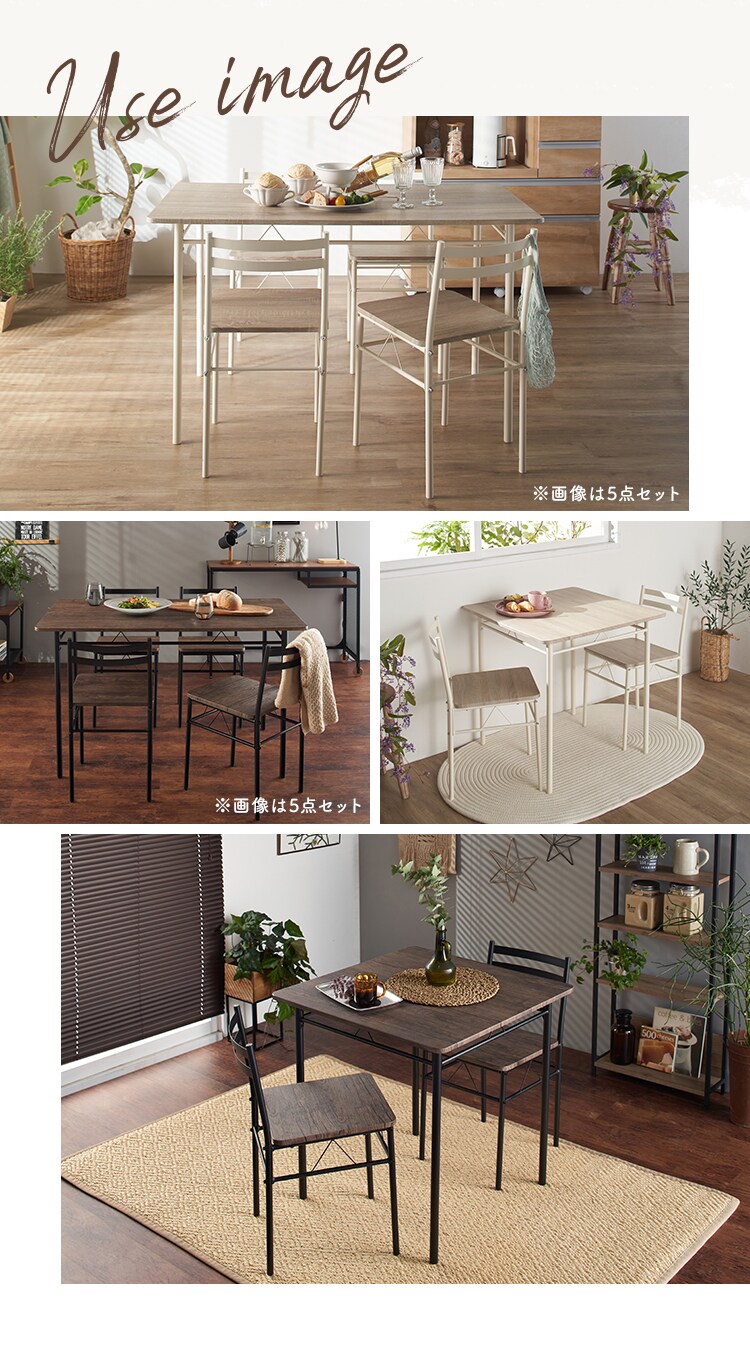 ダイニングテーブルセット 2人用 3点セット AS-V70 ナチュラル 6