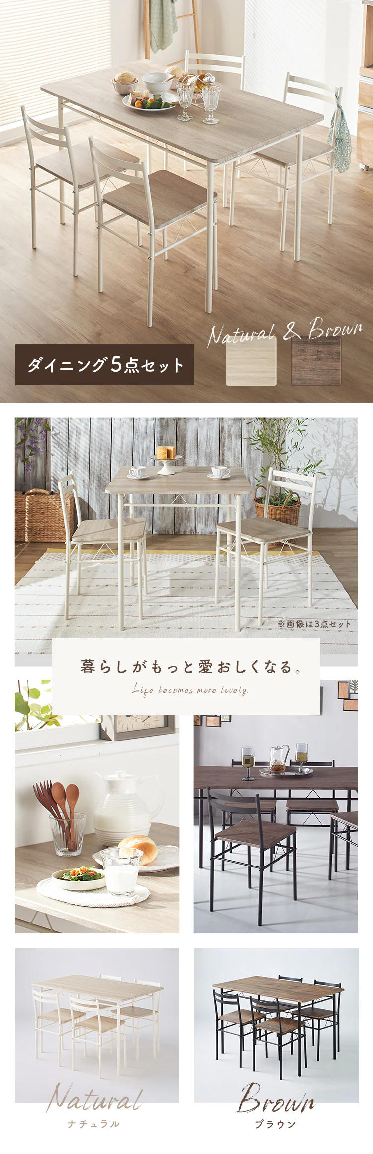 ダイニングテーブルセット 4人用 5点セット AS-V120 ナチュラル 0