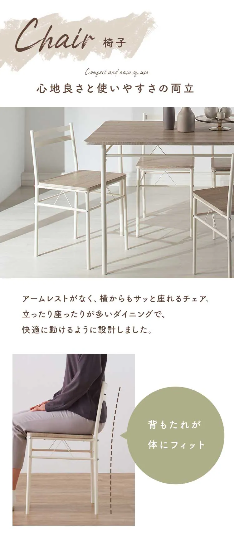 ダイニングテーブルセット 4人用 5点セット AS-V120 ナチュラル 2