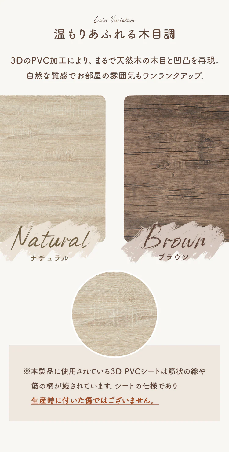 ダイニングテーブルセット 4人用 5点セット AS-V120 ナチュラル 3