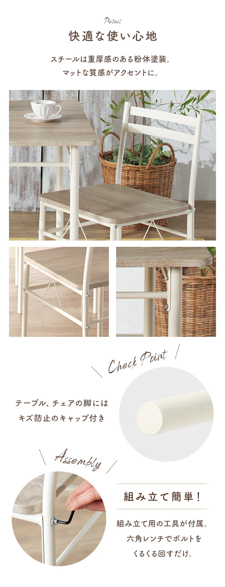 ダイニングテーブルセット 4人用 5点セット AS-V120 ナチュラル 4