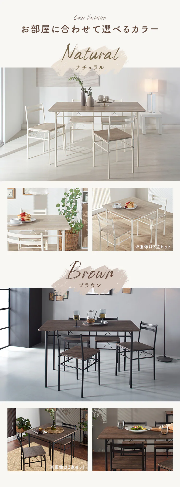 ダイニングテーブルセット 4人用 5点セット AS-V120 ナチュラル 5